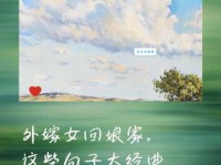 回娘家幸福句子发朋友圈说说：回家真好，娘家满满的爱