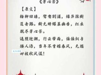 了解孤芳自赏的近义词，提升你的语言表达能力