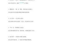 文过饰非造句大全：教你轻松掌握这个成语