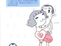 羞羞答答是什么意思？日常交流中如何使用？