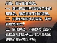 石敢当是什么意思古人为何用它镇宅