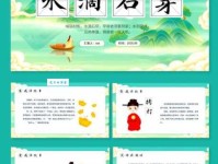 滴水穿石的意思简单解释 坚持的力量有多大