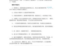 豁然开朗的感受！如梦初醒近义词大盘点