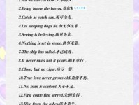 想表达“落寞的英文”？这几个短语很地道！