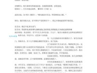 迟延近义词详解：准确表达你的意思