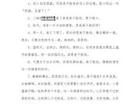 美不胜收的反义词(你更喜欢哪一个)