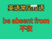 absinthe是什么意思？absinthe怎么读？absinthe例句及用法