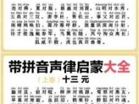 “律”字怎么读，怎么念？“律”字的拼音及相关组词介绍