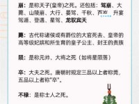 逝世是什么意思？如何委婉表达死亡？