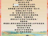 屈指可数是什么意思 成语背后的故事和用法解析