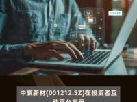 深识远虑是什么意思：智慧与前瞻性的完美结合