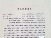 白首无成什么意思：解读“白首无成”的深意与启示