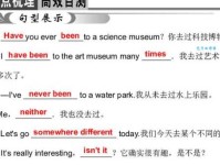 寻找Usual的反义词：unusual的含义及例句