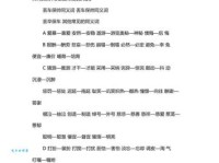 丢卒保车：这个成语的真正含义是什么？