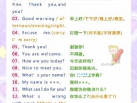 单词international是什么意思？教你简单记忆这个常用词汇