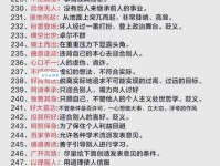 尽瘁事国的意思解释、造句、出处典故、成语接龙