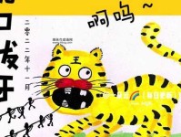 什么是虎口拔牙？深度解析成语的含义与用法