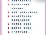 养精蓄锐是什么意思？简单易懂的解释让你瞬间秒懂！