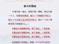 勤劳勇敢和努力奋斗有啥关系？这篇文章告诉你！