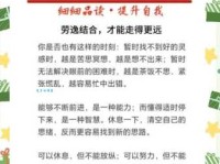 一劳永逸的意思和用法看完这篇就懂了