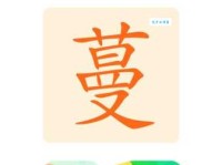 蔓的多音字组词信息