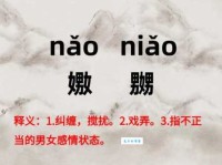 搅组词_搅字组词