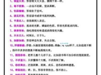 成语穷而后工是什么意思？简单易懂的解释和例句