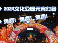 火树银花合，星桥铁锁开。