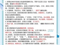 中央日报什么意思？中央日报四字成语意思解释、出处