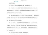 寻找富丽堂皇的近义词，提升你的写作表达力