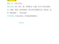 独坐愁城的意思解释、造句、出处典故、成语接龙