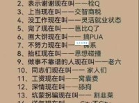 网络流行语的魅力在哪里？为何让人欲罢不能？