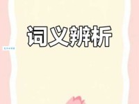 angle是什么意思 教你正确理解和使用angle这个词