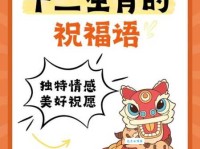 鼠年押韵祝福语创意 独特新颖贺新年