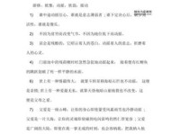 懊恼的反义词(不如换个角度想想)