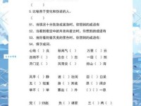 熟组词 解答熟组词有哪些与成熟的熟组词怎么写！