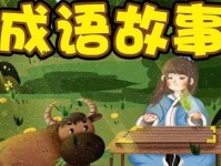 卧雪眠霜是什么意思(这个成语有什么故事)