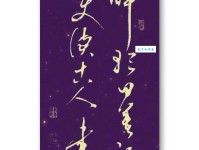 众鸟高飞尽，孤云独去闲。