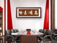 高瞻远瞩的意思_高瞻远瞩的近义词｜反义词_高瞻远瞩造句例句