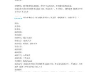 汗牛塞栋的意思解释、造句、出处典故、成语接龙