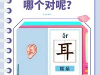 耳聪目灵的意思和用法看完你就懂了