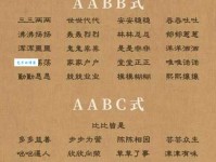 流离遇合的意思是什么 简单解释这个成语的含义