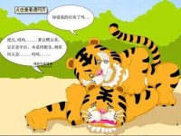 直眉瞪眼意思解释及典故(这成语是咋来的)