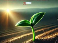 嫩芽的意思和象征这些美好寓意你知道吗