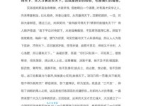 楚才晋用是什么意思 历史典故告诉你人才的重要性