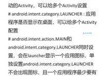 activity是什么意思 简单解释activity的含义