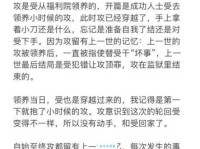 搞基是什么意思？一篇文章帮你全面搞懂！