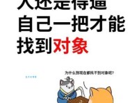 喜大普奔是什么意思？学会这个词让你聊天更有趣