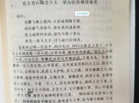 走近施耐庵：揭秘水浒传作者不为人知的传奇人生