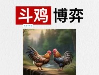 想知道搏斗是什么意思？这篇帮你彻底搞清楚！